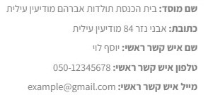 נדרים פלוס