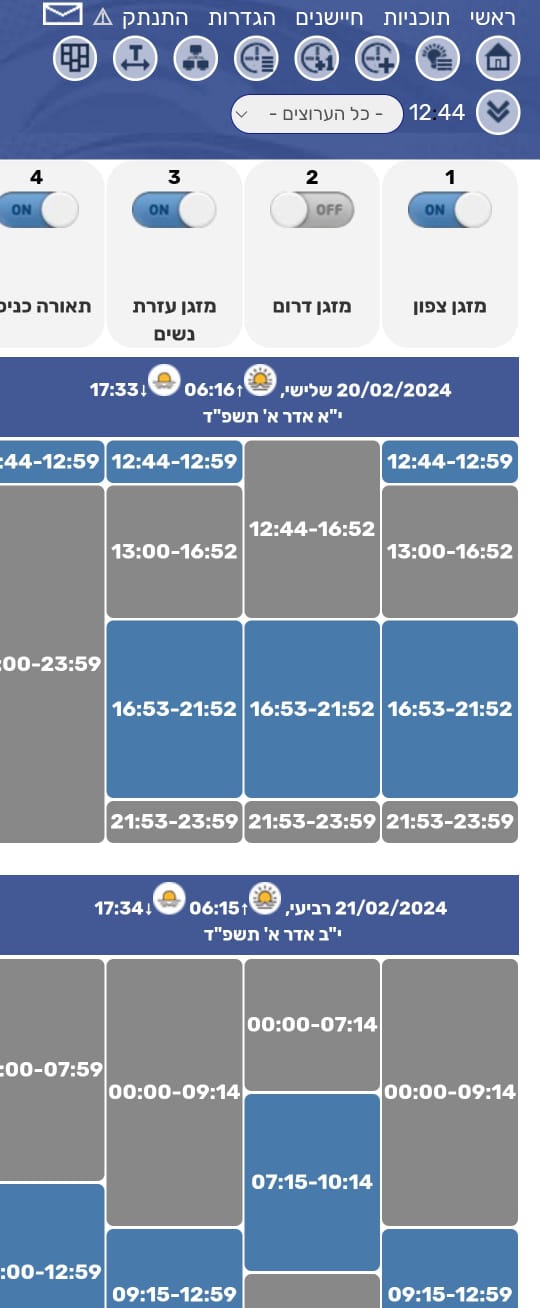 main screen