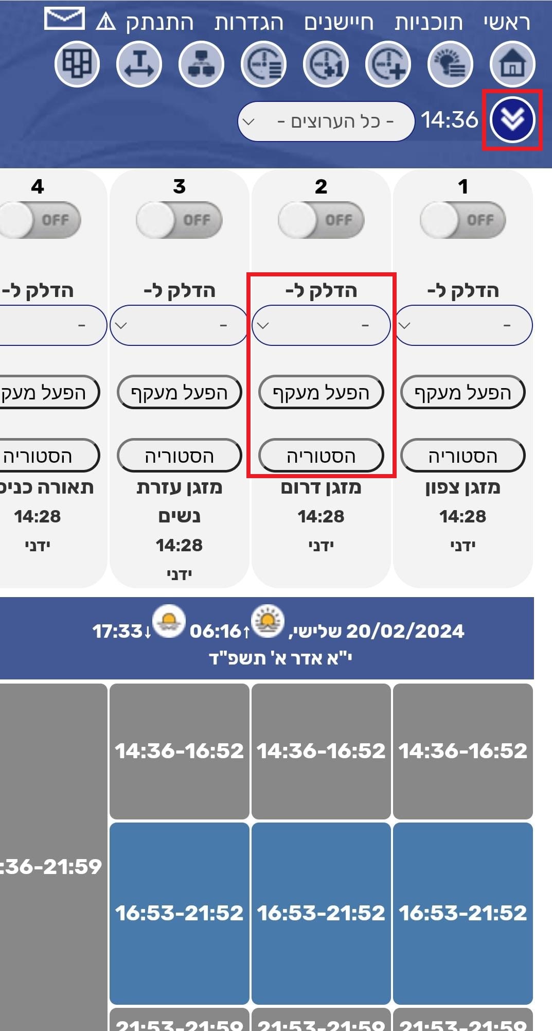 main screen