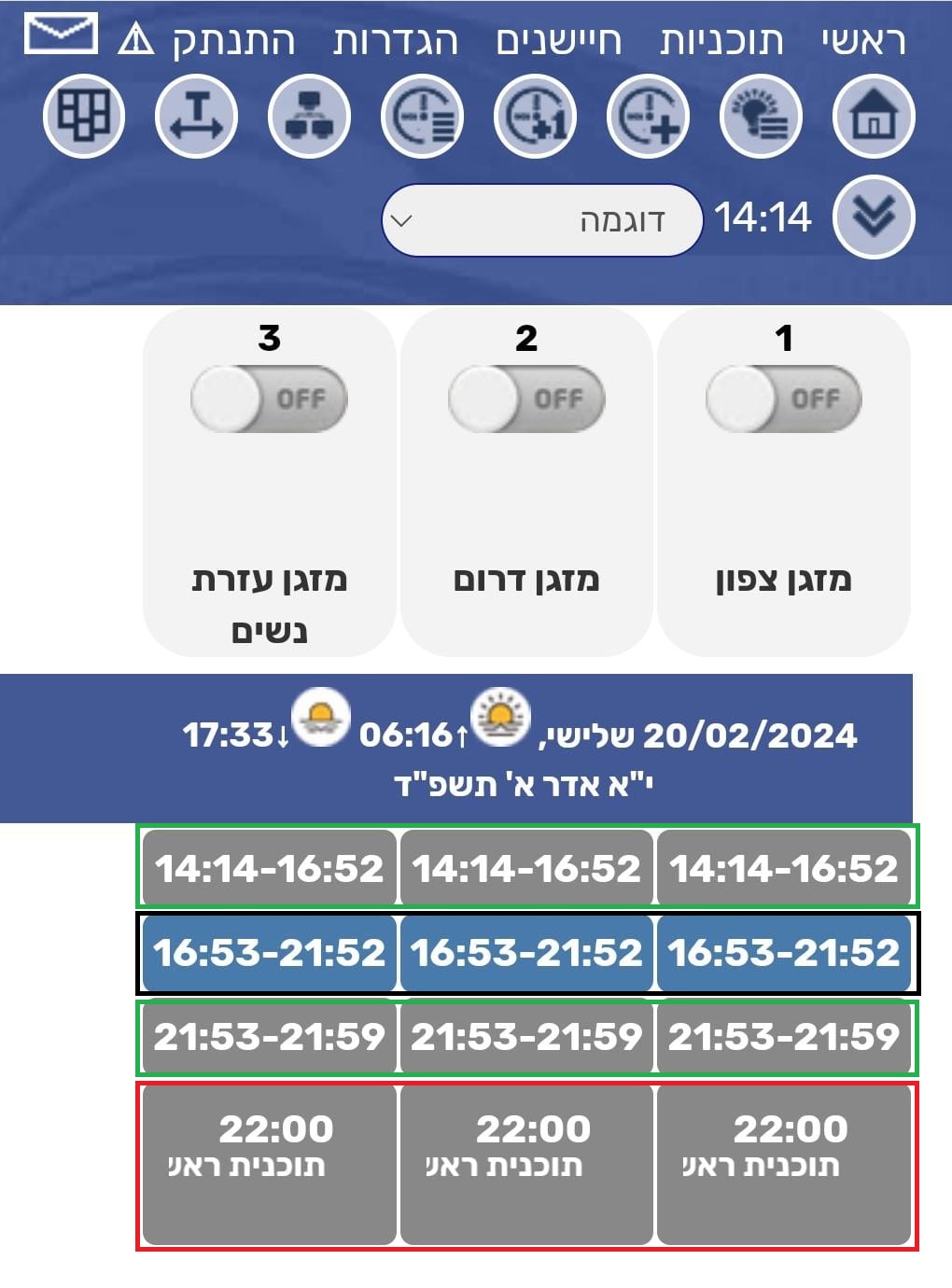 main screen