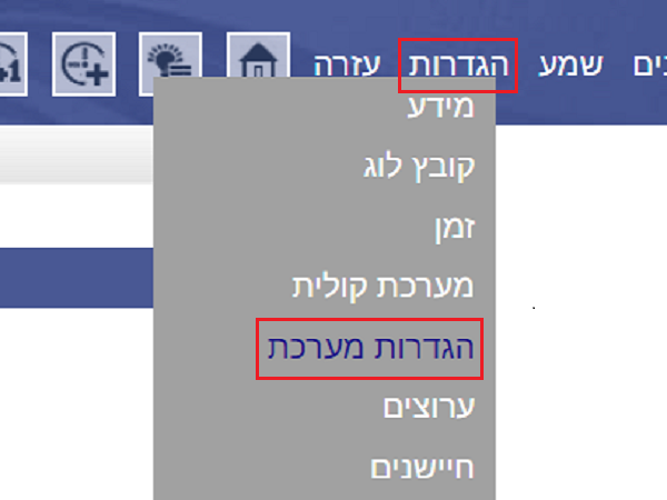 הגדרת צבע אדום בצייטק