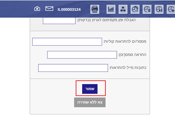 הגדרת צבע אדום בצייטק