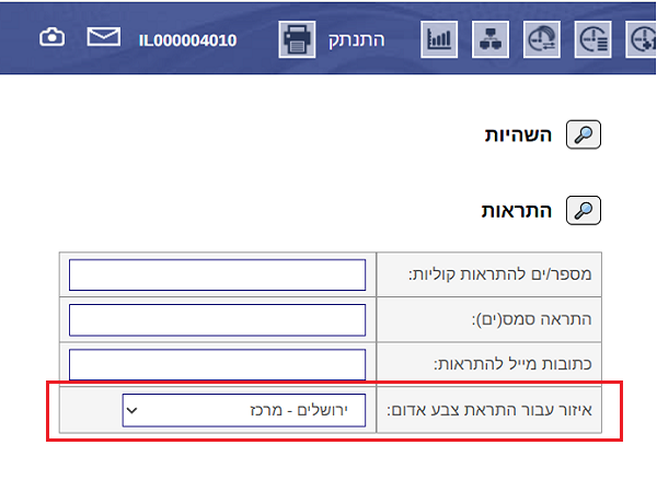 הגדרת צבע אדום בצייטק