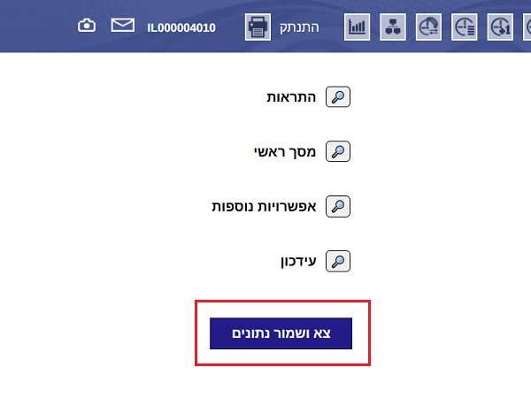 הגדרת צבע אדום בצייטק