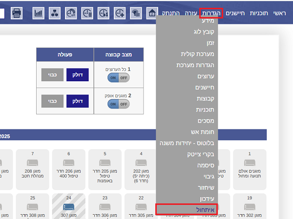 הגדרת צבע אדום בצייטק