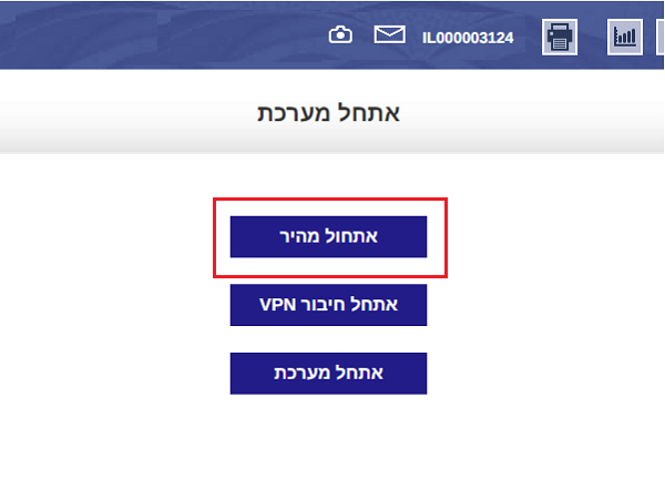 הגדרת צבע אדום בצייטק
