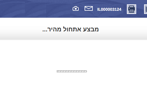 הגדרת צבע אדום בצייטק