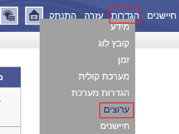 הגדרת צבע אדום בצייטק